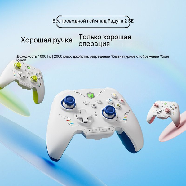 Геймпад, розовый - купить по выгодной цене в интернет-магазине OZON ...