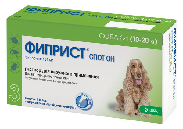 Фиприст цена для кошек