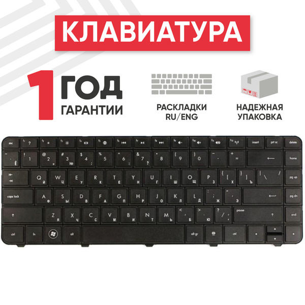 Клавиатура (Keyboard) RageX Для Ноутбука Pavilion G4 / G6 / Compaq.