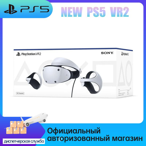 VR-очки Sony VR2 - купить по выгодным ценам в интернет-магазине OZON ...