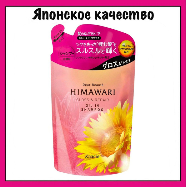 Kracie Шампунь для волос, 360 мл - купить с доставкой по выгодным ценам ...
