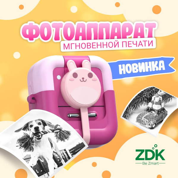 Детский портативный фотоаппарат с моментальной печатью, карманный ...