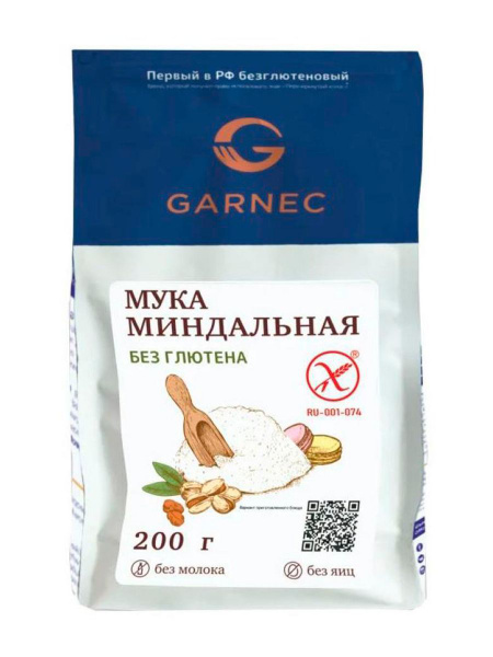 Мука миндальная Без глютена Гарнец 200 гр - купить с доставкой по ...