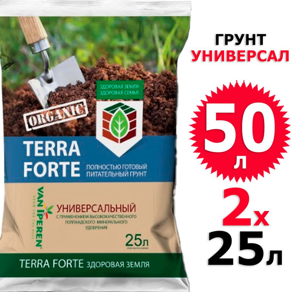 Здоровая Земля Препарат Купить В Москве