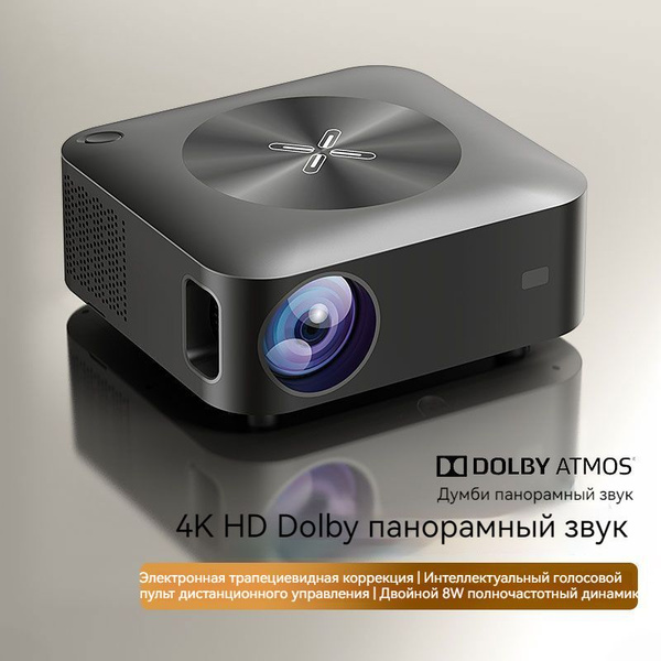 Проектор Android Smart Projector, 1920x1080 Full HD, беспроводная ...