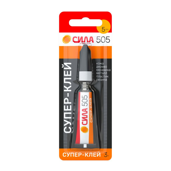 Клей сила 505