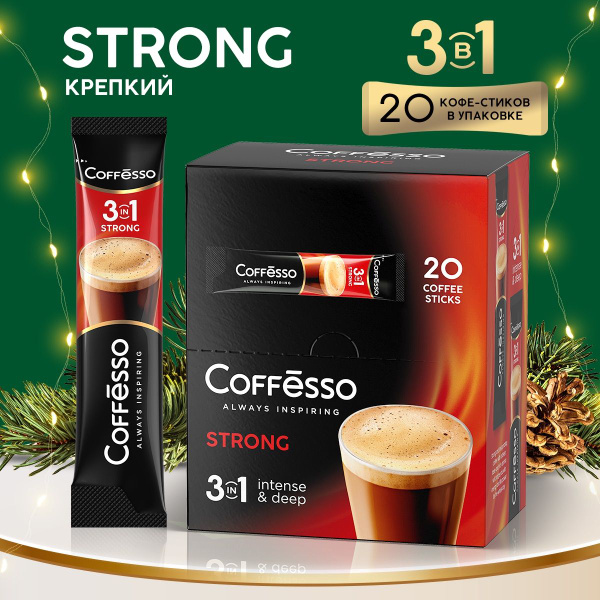 Кофейный напиток крепкий Coffesso "Кофе растворимый Strong 3 в 1" со ...