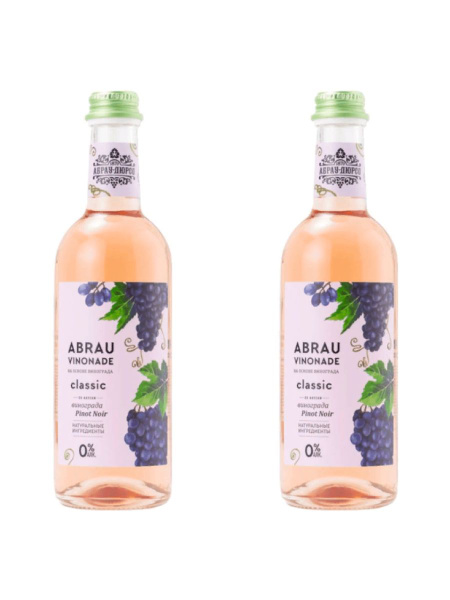 Газированный напиток Abrau Vinonade Classic Pinot Noir 375мл x 2шт ...
