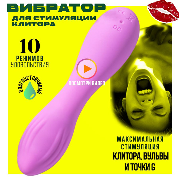 Clit Vibrator Порно Видео | advisersex.ru