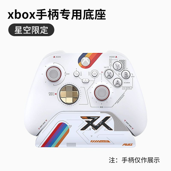 Подставка для геймпада Xbox Series S X - купить по выгодной цене в ...