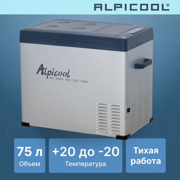 Вопросы и ответы о Автохолодильник компрессорный Alpicool C75 ...
