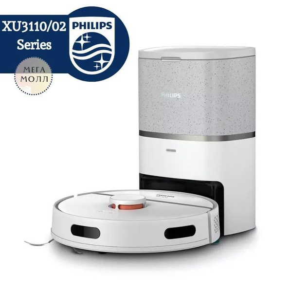Робот-пылесос Philips XU3110/02 - купить по выгодной цене в интернет ...