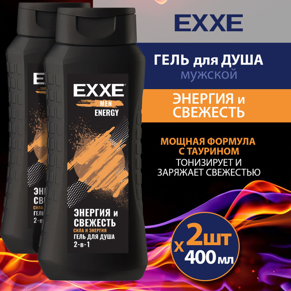 EXXE Средство для душа, гель, 800 мл - купить с доставкой по выгодным ...