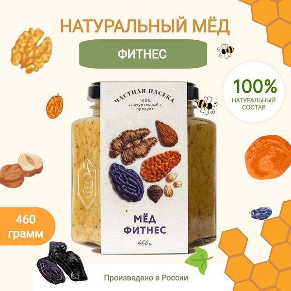 Мед натуральный " Фитнес " - купить с доставкой по выгодным ценам в ...