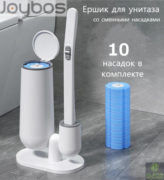 Бесконтактный ершик JOYBOS, белый, 1 шт - купить по выгодной цене в ...