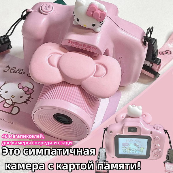 Симпатичный детский фотоаппарат с картой памяти - купить с доставкой по ...