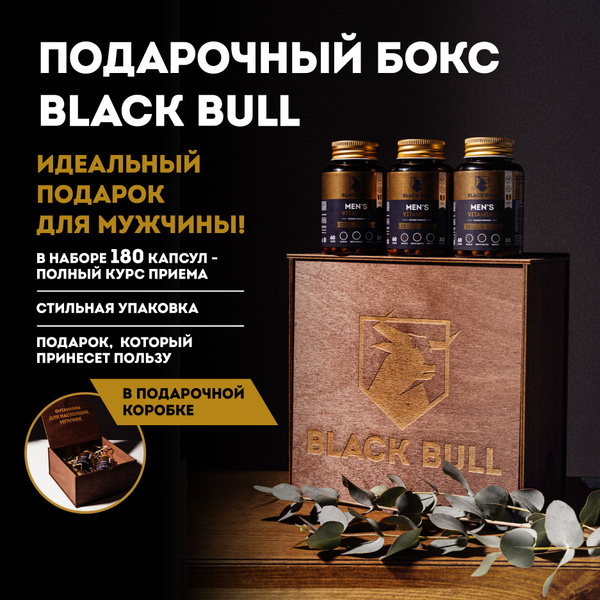 Комплекс витаминов и минералов для мужчин Black Bull men's vitamins ...