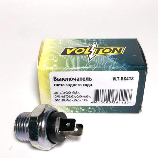 Датчик для автомобиля Volton купить по выгодной цене в интернет ...