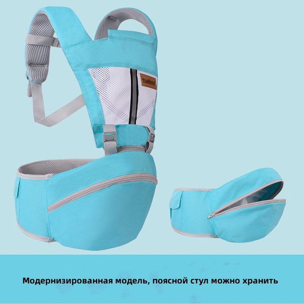 Сумка-переноска для новорожденных - купить с доставкой по выгодным ...