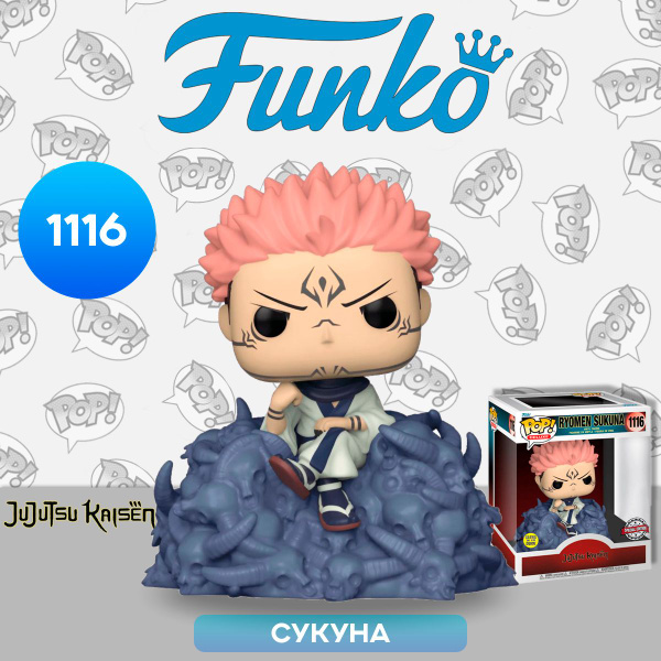 FUNKO POP! DELUXE: Jujutsu Kaisen - Ryomen Sukuna #1116 EUR 22,99 - DE