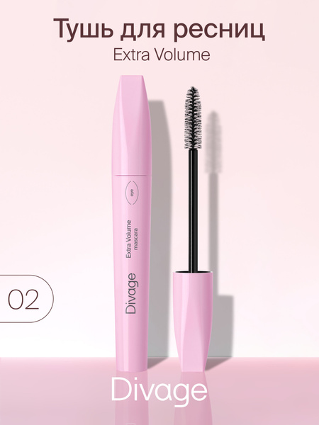 Divage Тушь для ресниц 90х60х90 Extra volume, тон 6102 - купить с ...