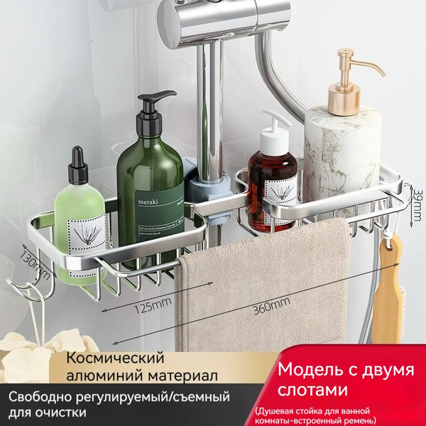 Поднос для предметов в ванную комнату Четкий флаг серебристый Держатель ...