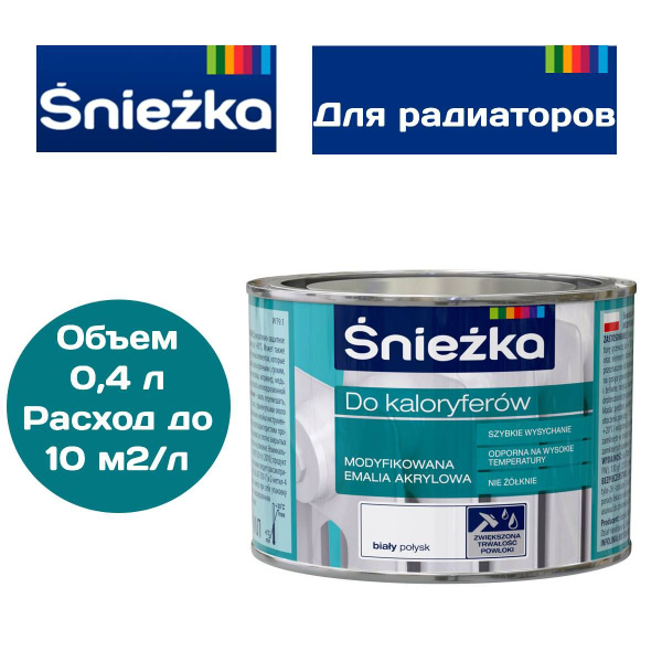 Эмаль Sniezka Снежка для радиаторов Термостойкая, Акриловая, Глянцевое ...