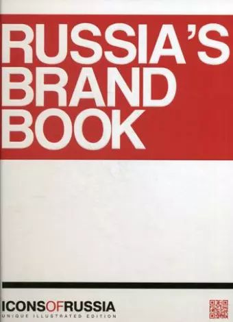 Проект россия книга читать Icons of Russia. Russias brand book (русская версия) - купить с доставкой по выг