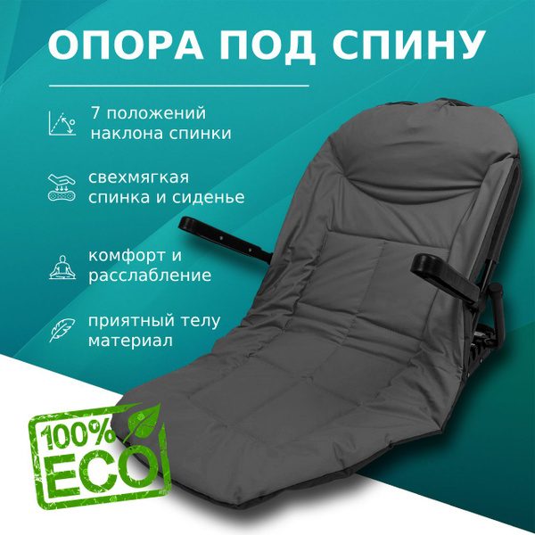 Кресло для спины / Опора под спину Premium, 1 шт., 62х66х10 см, Нейлон ...