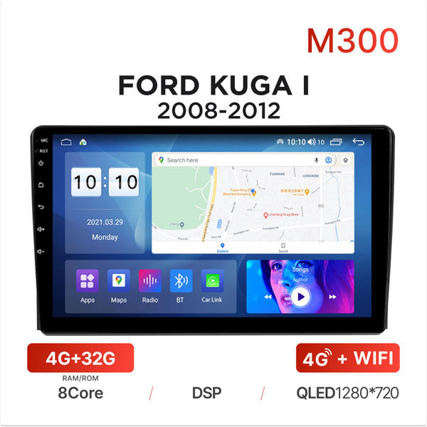 Магнитола Mekede M300 4/32 Гб Android для Ford Kuga I (2008-2012 ...
