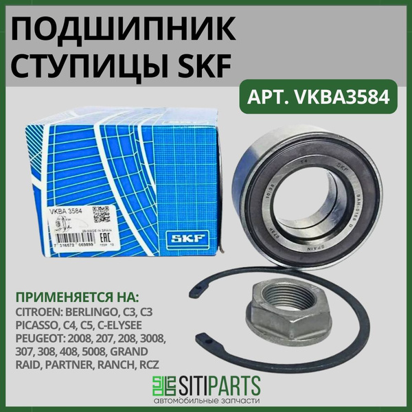 Подшипник ступицы передний SKF VKBA3584 / CITROEN BERLINGO, C4, PEUGEOT ...