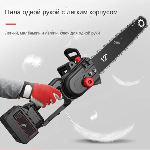 Лесозаготовительная бензопила - купить с доставкой по выгодным ценам в ...