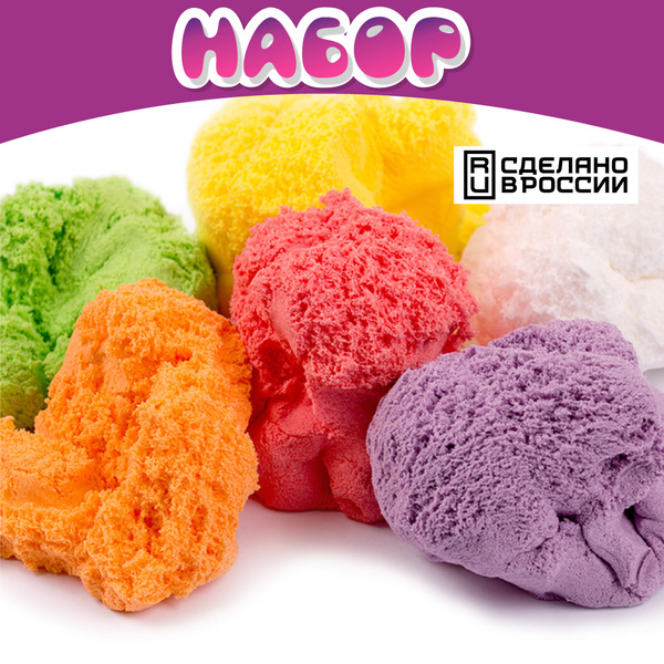 Пластилин воздушный/мягкий легкий пластилин для малышей от 1 года, 6 ...