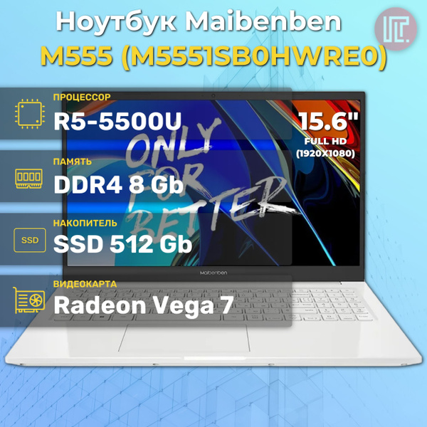 Ноутбук maibenben M555, белый купить по низкой цене: отзывы, фото ...