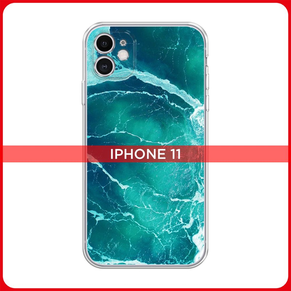 Силиконовый чехол на Apple iPhone 11 / Айфон 11 Изумрудный океан ...