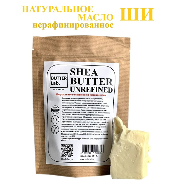 BUTTER Lab Масло Ши (карите) для лица, тела, волос Нерафинированное ...