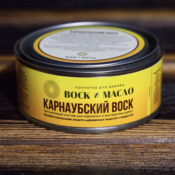 Карнаубский воск для дерева 200 мл, бесцветный - купить с доставкой по ...