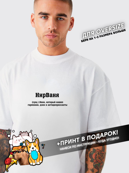 Футболка, размер 40, 42, цвет белый, Хлопок 100% - купить по выгодной ...