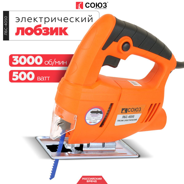 Лобзик СОЮЗ ЛБС промо ЛБС-4050 - купить с доставкой в интернет-магазине ...