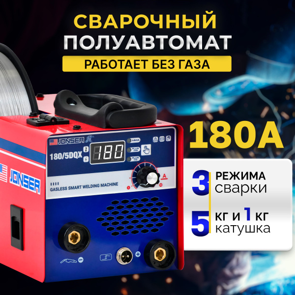 Сварочный аппарат полуавтомат инверторный Jonser 180/5DQX варит без ...