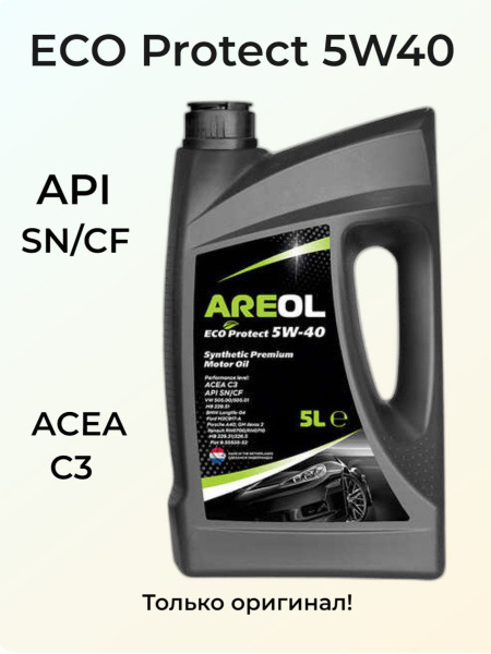 Масло моторное AREOL 5W-40 Синтетическое - купить в интернет-магазине ...