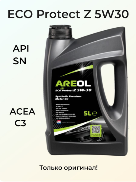 Масло моторное AREOL 5W-30 Синтетическое - купить в интернет-магазине ...