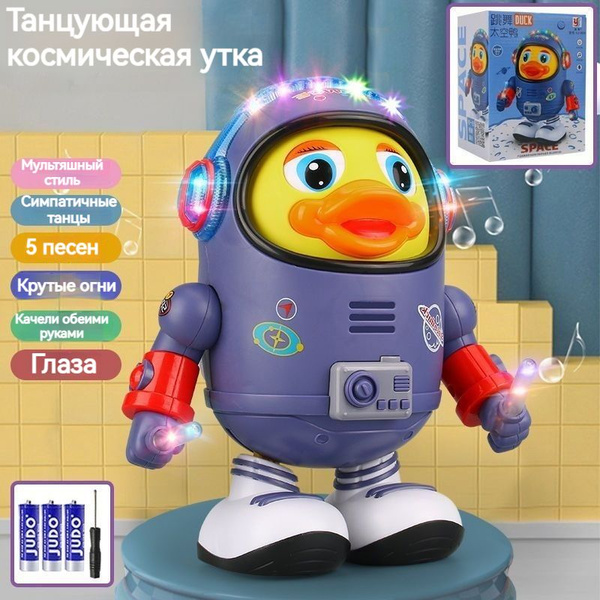 Электрическая детская игрушка-робот-кукла, меняющая лицо в Сычуаньской ...