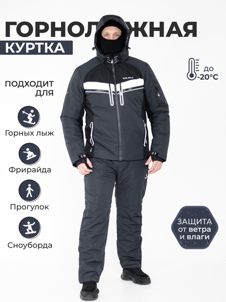 Куртка Evil wolf - купить с доставкой по выгодным ценам в интернет ...