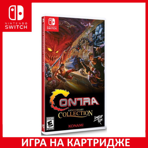 Игра Contra Anniversary Collection (Nintendo Switch, Английская версия ...