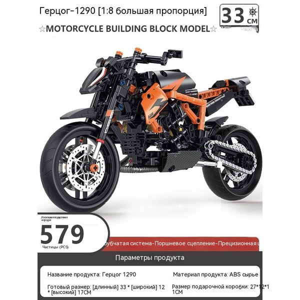Игрушечные модели мотоциклов Harley - купить с доставкой по выгодным ...
