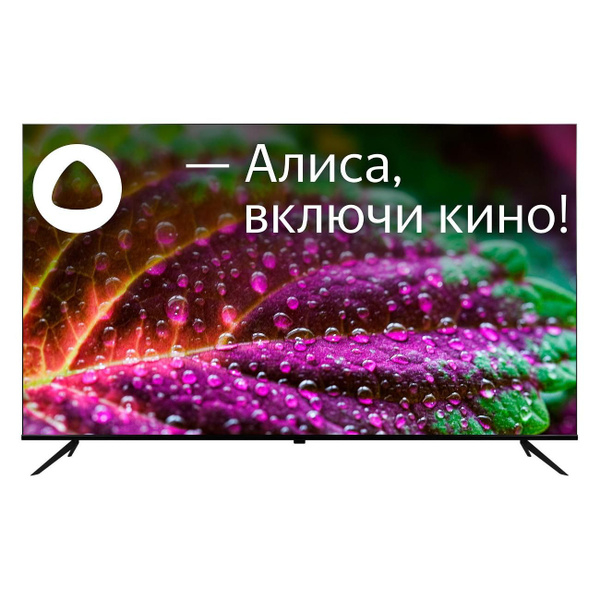 Купить телевизор Hi RY-65U01FB 65" - купить с доставкой по выгодным ...