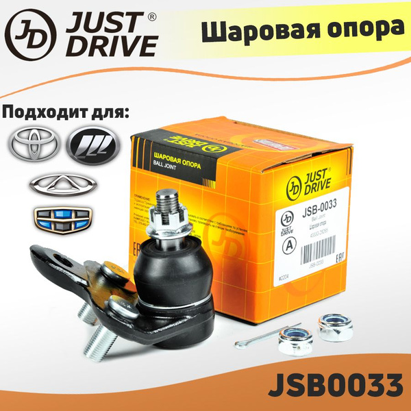 Опора шаровая для Toyota Corolla 91- Corona Carina E 92- Celica 93 ...