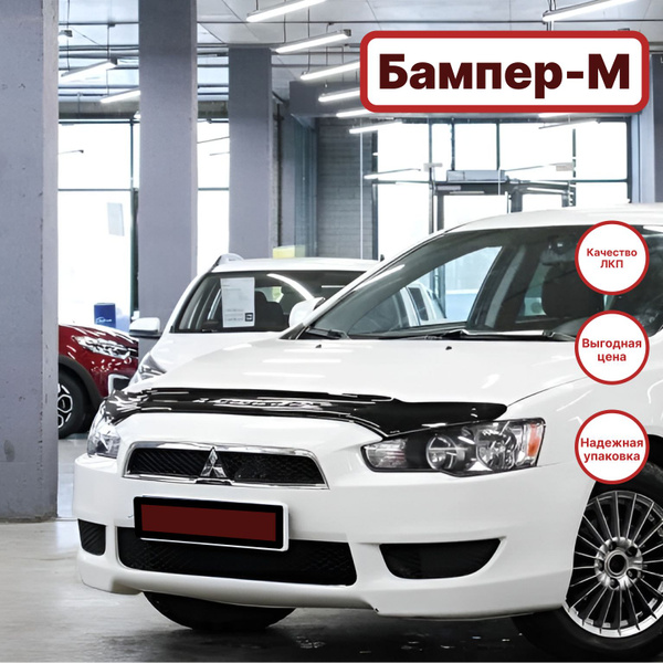 Бампер передний в цвет кузова Mitsubishi Lancer X Митсубиси Лансер 10 ...