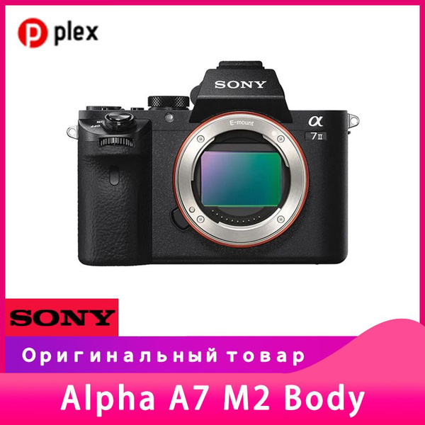 Зеркальный фотоаппарат Sony Alpha A7 M2 Body - купить по низкой цене в ...